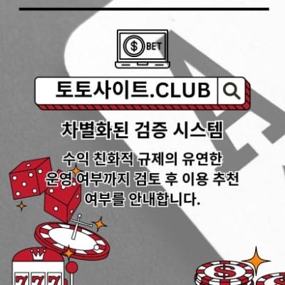 실시간홀덤 토토사이트.club 실시간 홀덤