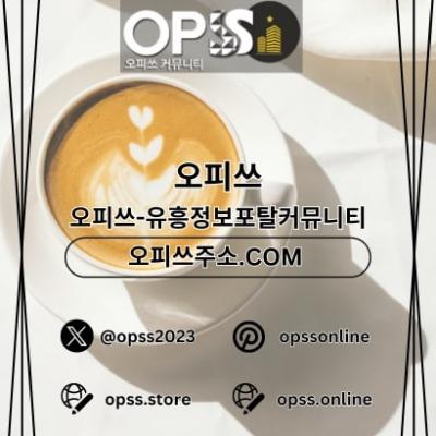 제주건마 오피쓰.COM 제주마사지